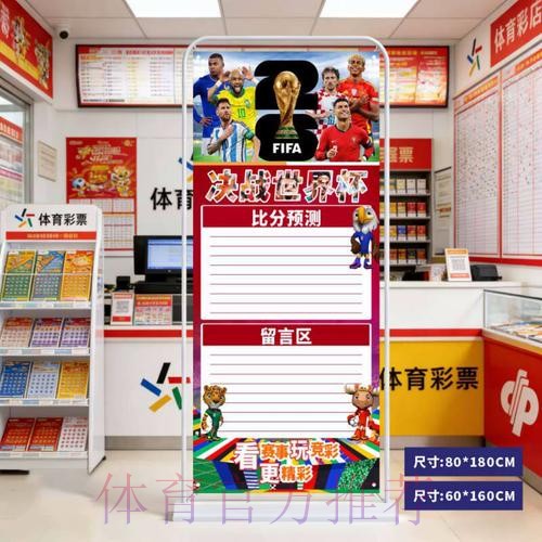 世界杯比分平台入口地址